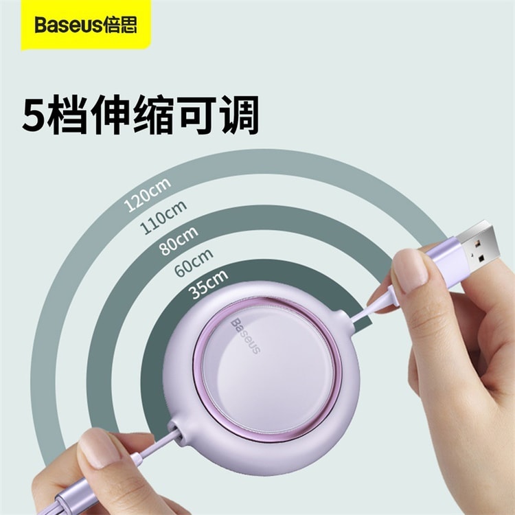 Baseus Bright Mirror Series 3 in 1