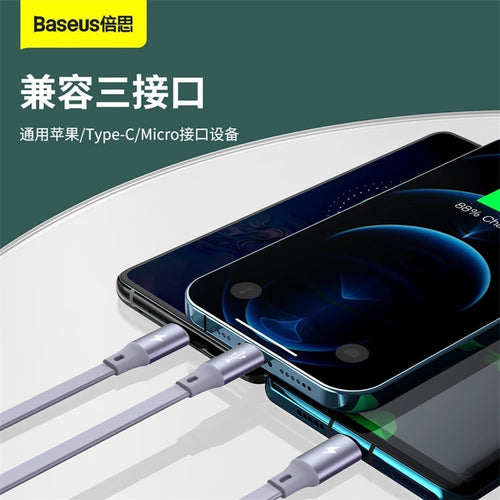 Baseus Bright Mirror Series 3 in 1